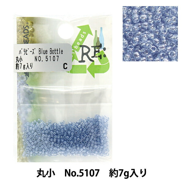 ビーズ 『リグラスビーズ 丸小 No.5107』 TOHO BEADS トーホービーズ