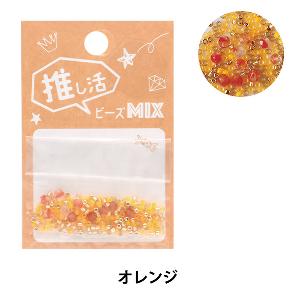 ビーズ 『推し活ビーズMIX オレンジ』 TOHO BEADS トーホービーズ