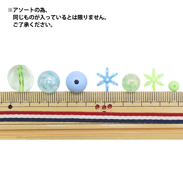 packBeads "SoaponBeadsAssort Blue 10-4863"