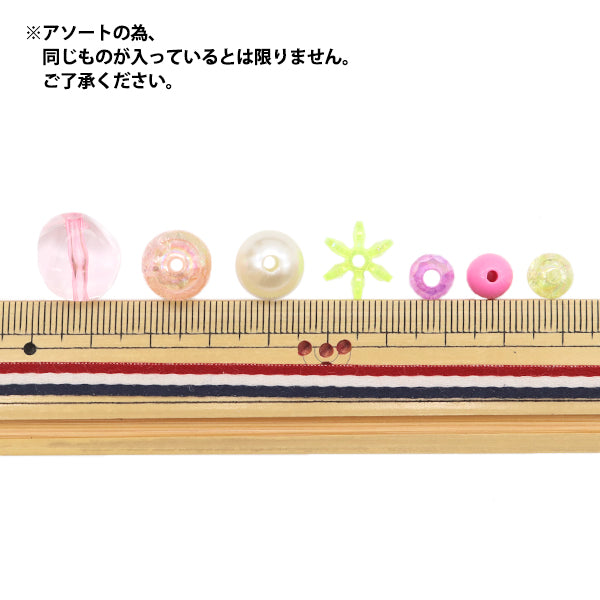 パックビーズ 『シャボンビーズアソート ピンク 10-4864』