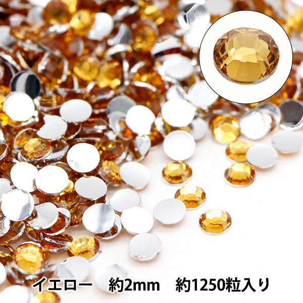 アクセサリー素材 『アクリルラインストーンクリア イエロー 約2mm 10-5403』