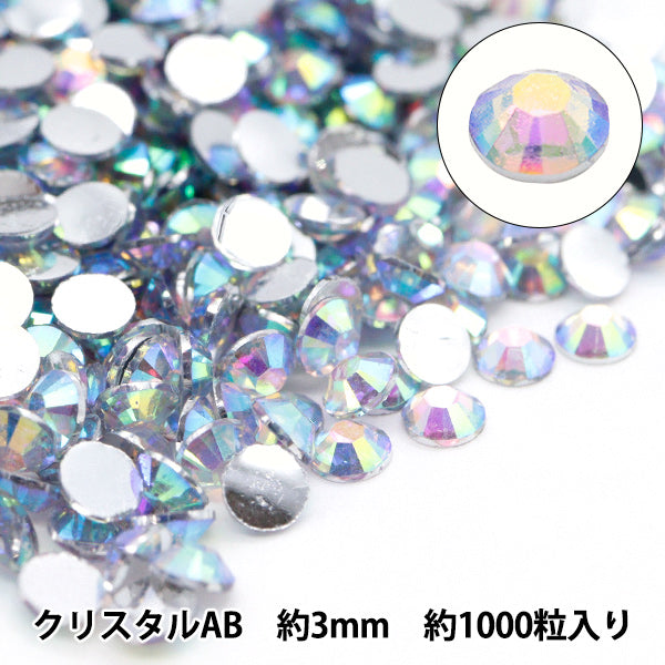 アクセサリー素材 『アクリルラインストーンクリア クリスタルAB 約3mm 10-5410』