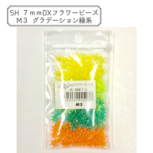 珠 “ DX花珠M3漸變綠色系統”