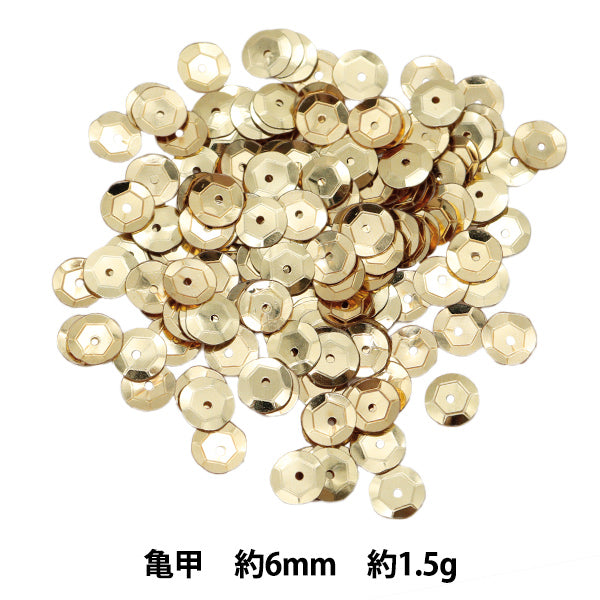 スパンコール 『スパンコール 亀甲 カラー ライトゴールド 約6mm H5501』 MIYUKI ミユキ