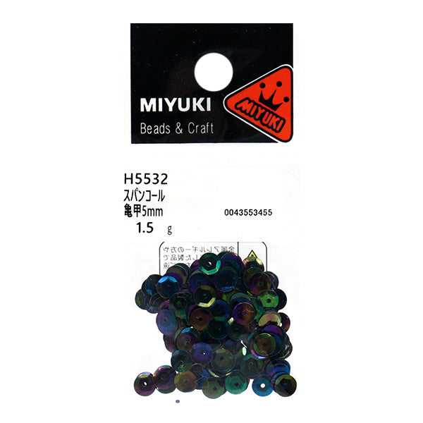 スパンコール 『スパンコール 亀甲 カラー タマムシ 約5mm H5532』 MIYUKI ミユキ