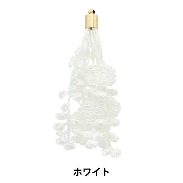 手工藝品零件“流蘇蕾絲白/金約68mm TA0128”