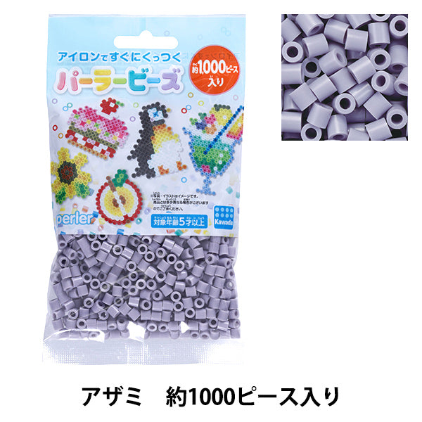 ビーズ 『パーラービーズ 単色 約1000ピース入り アザミ 80-15251K』 Kawada カワダ