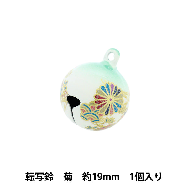 手芸金具 『転写鈴 19mm 菊』