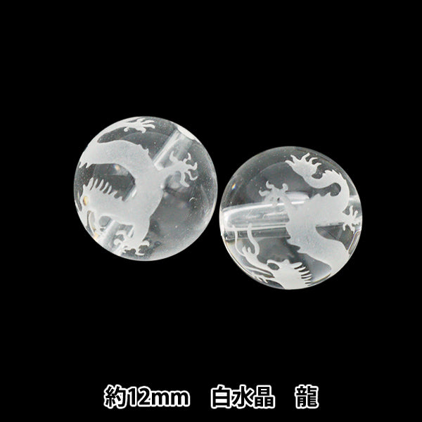 Accessory material "Natural crystal sculpture 12mm 2 mm"