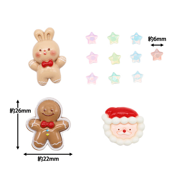 手芸パーツ 『デコパーツミックス クリスマス 1番 DW-18』 KIYOHARA 清原