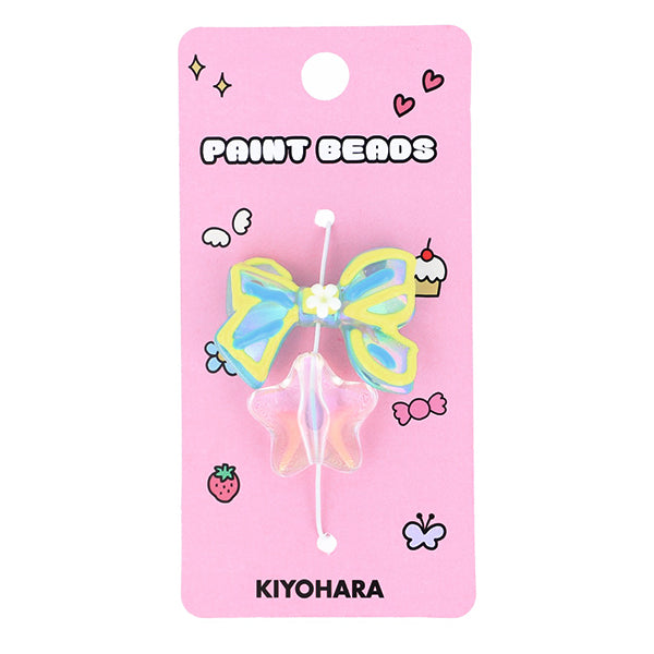 手芸パーツ 『ペイントビーズ 2個入り 05 PTB-02』 KIYOHARA 清原
