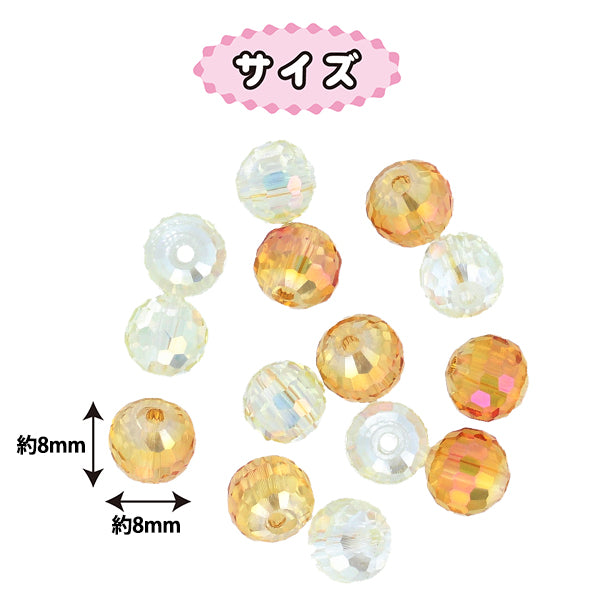 手芸パーツ 『クリスタルビーズ 8mmミックス ベージュ PTB-04』 KIYOHARA 清原