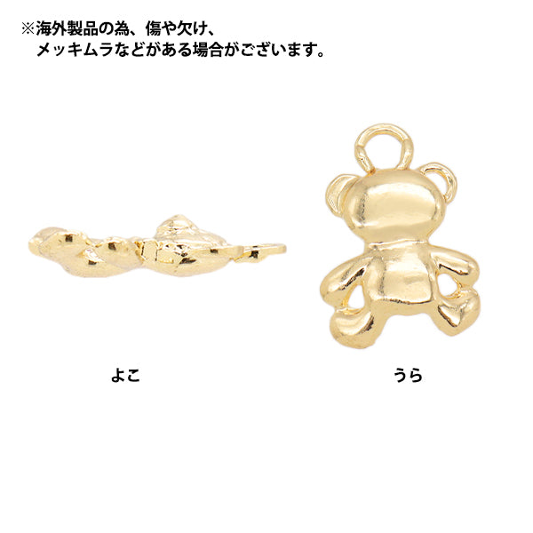 アクセサリー素材 『チャーム くま ゴールド 4個入り M12646-G』