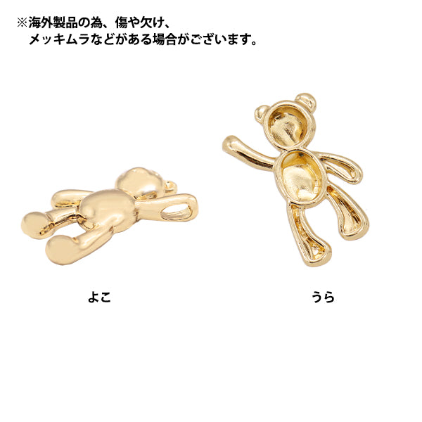 アクセサリー素材 『チャーム ぶらさがりくま ゴールド 2個入り M11811-A』