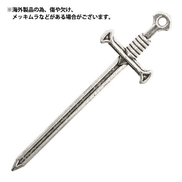 アクセサリー素材 『チャーム 武器2 シルバー 6個入り M12408』