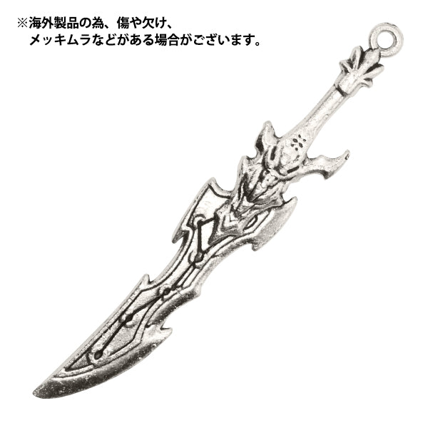 アクセサリー素材 『チャーム 武器4 シルバー 6個入り M12413』
