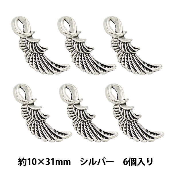 アクセサリー素材 『チャーム フェザー4 シルバー 6個入り M12396』