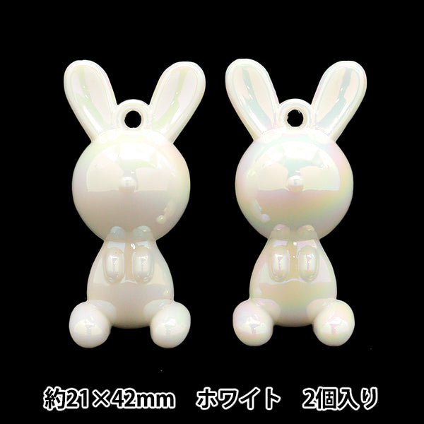 アクセサリー素材 『アクリルチャーム うさぎ ホワイト 2個入り A4714』