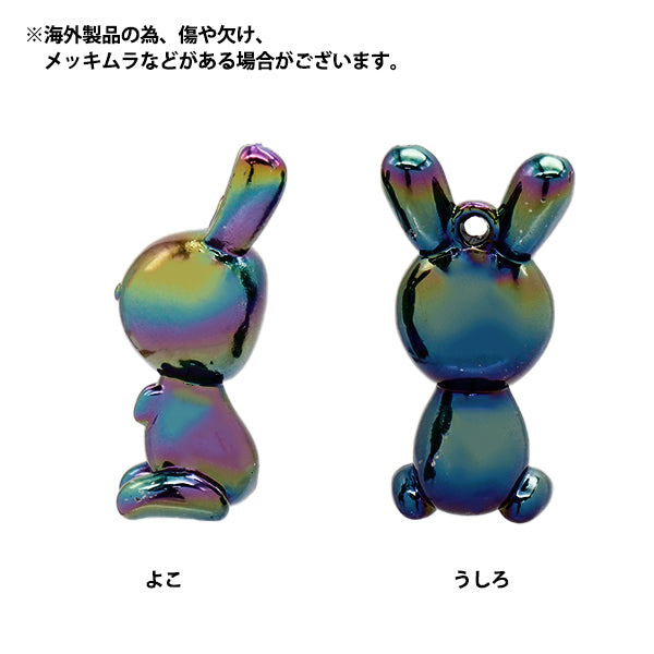アクセサリー素材 『アクリルチャーム うさぎ ブラック 2個入り A4714』