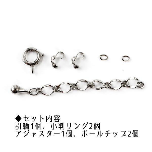 手工艺支架“与调节器Silver K4507点击” Miyuki Miyuki