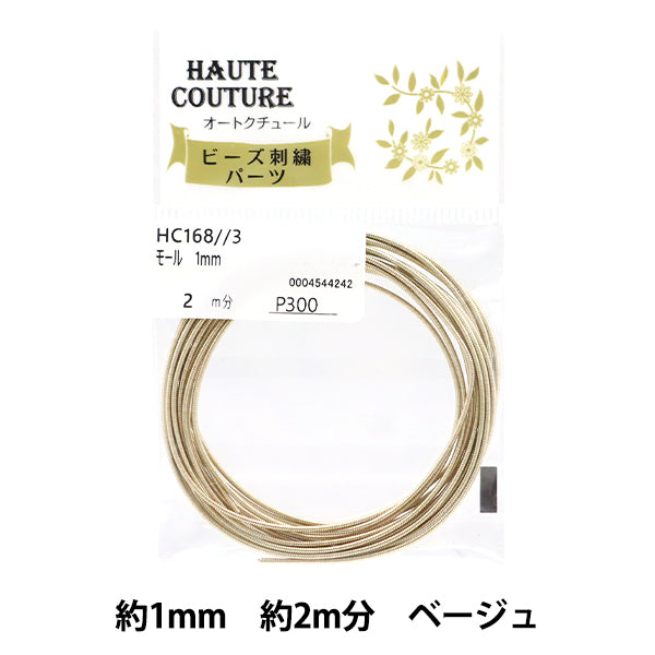 Craft parts "Mall 1mm width 2m beige HC168//3" MIYUKI
