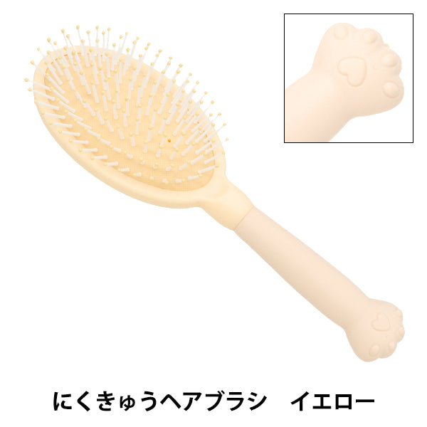 手工零件“装饰基础肉球刷黄色DW-13”"