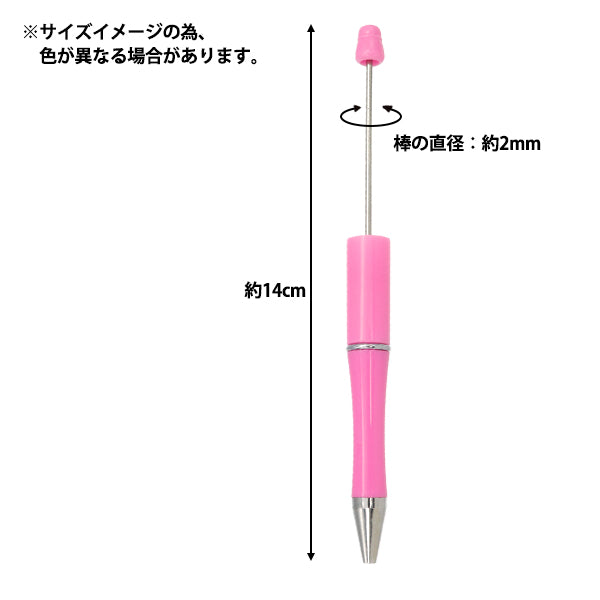 ビーズ材料 『ビーズボールペン シルバー YZPTBP-01』 KIYOHARA 清原