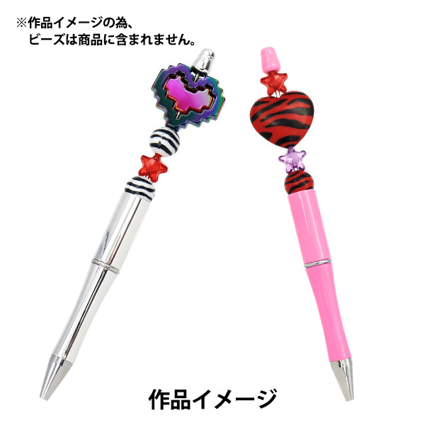 ビーズ材料 『ビーズボールペン シルバー YZPTBP-01』 KIYOHARA 清原