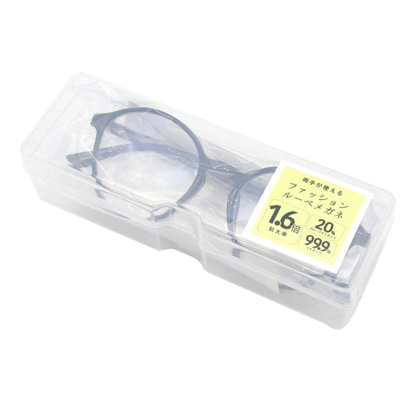 ルーペ 『ファッションルーペメガネ ボストンブラウン 1.6倍 ZK2105-0002』