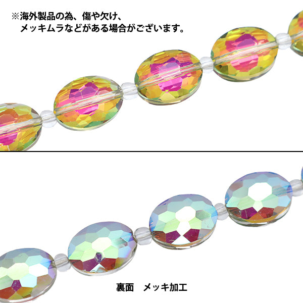 ビーズ 『ガラスビーズ オーバルカット 12mm オーロラ JIN24-G-4』