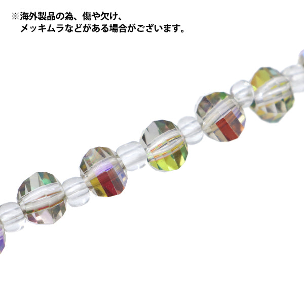 ビーズ 『ガラスビーズ マルチカット 6mm オーロラ JIN24-G-9』