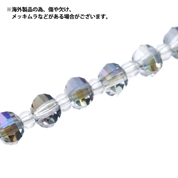 ビーズ 『ガラスビーズ マルチカット 6mm ブルーオーロラ JIN24-G-11』