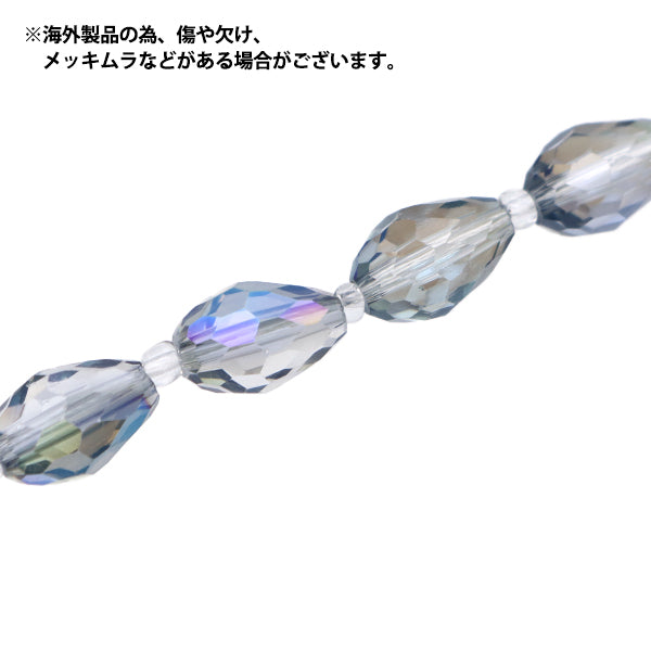 ビーズ 『ガラスビーズ ドロップカット 8×11mm ブルーオーロラ JIN24-G-21』