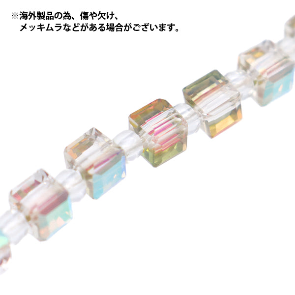 ビーズ 『ガラスビーズ キューブカット 4mm オーロラ JIN24-G-24』