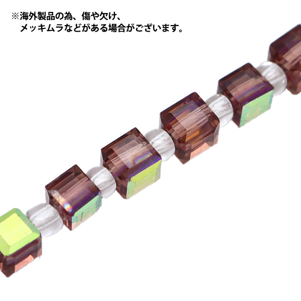 ビーズ 『ガラスビーズ キューブカット 4mm グレープAB JIN24-G-47』
