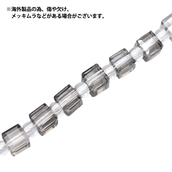 ビーズ 『ガラスビーズ キューブカット 4mm グレーシャドウ JIN24-G-95』