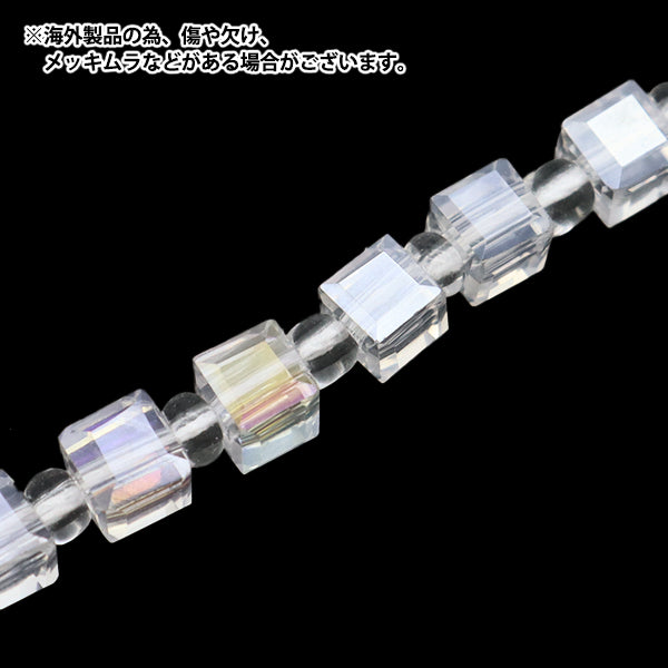 ビーズ 『ガラスビーズ キューブカット 4mm クリスタルAB JIN24-G-151AB』