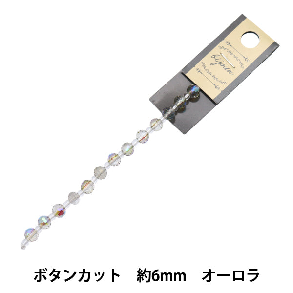 ビーズ 『ガラスビーズ ボタンカット 6mm オーロラ JIN24-G-29』