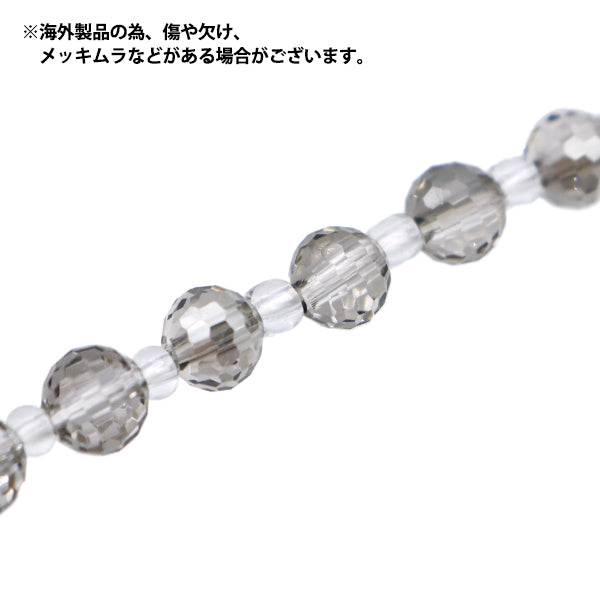 ビーズ 『ガラスビーズ ボタンカット 6mm グレーシャドウ JIN24-G-32』