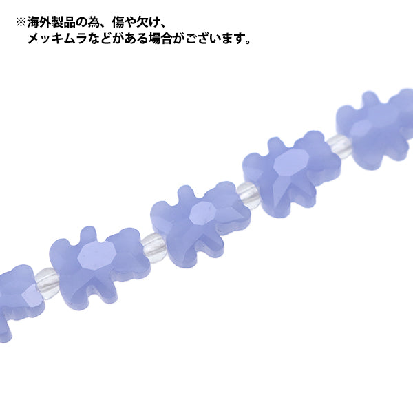 ビーズ 『ガラスビーズ ベアーカット 8×10mm ベビーブルー JIN24-G-34』