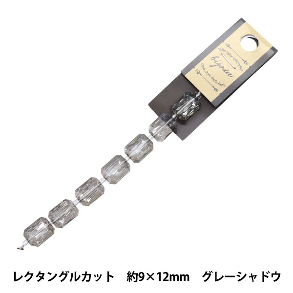 ビーズ 『ガラスビーズ レクタングルカット 9×12mm グレーシャドウ JIN24-G-44』
