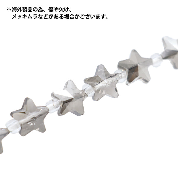 ビーズ 『ガラスビーズ スターカット 8mm メタルシルバー JIN24-G-47』