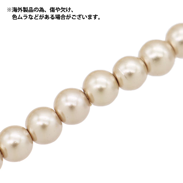 ビーズ 『ガラスパールビーズ 6mm ミルクティー JIN24-P-10』