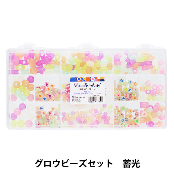 packBeads "Glow"BeadsSet of phosphorescent AR-B-06"