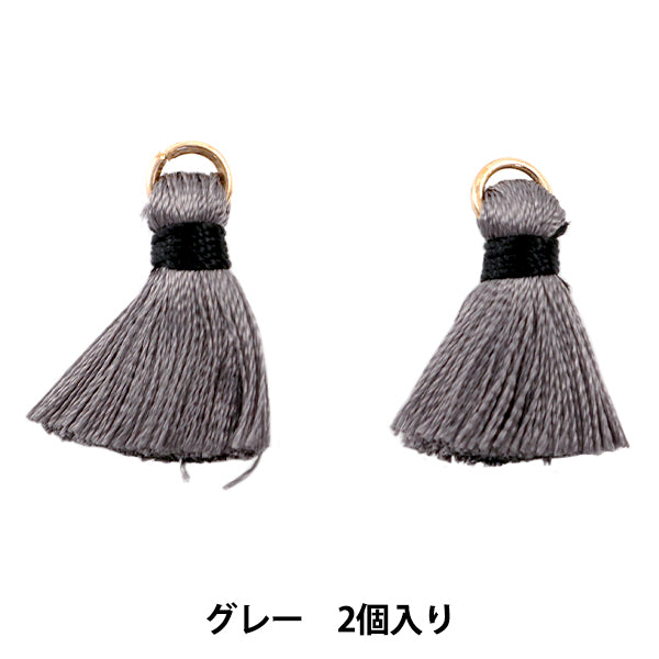 手工藝品零件“迷你流蘇灰色2件GN-41-03”