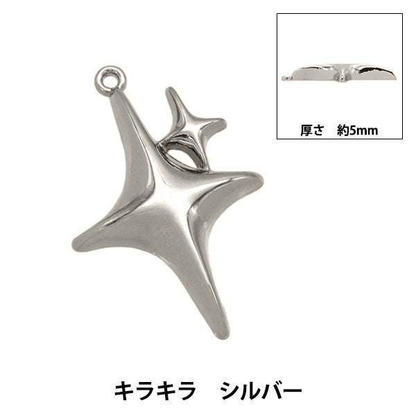 Accessory material "Charm Glitter Silver AP24028"