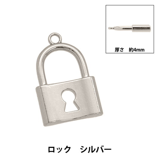 Accessory material "Charm Rock Silver AP24089"