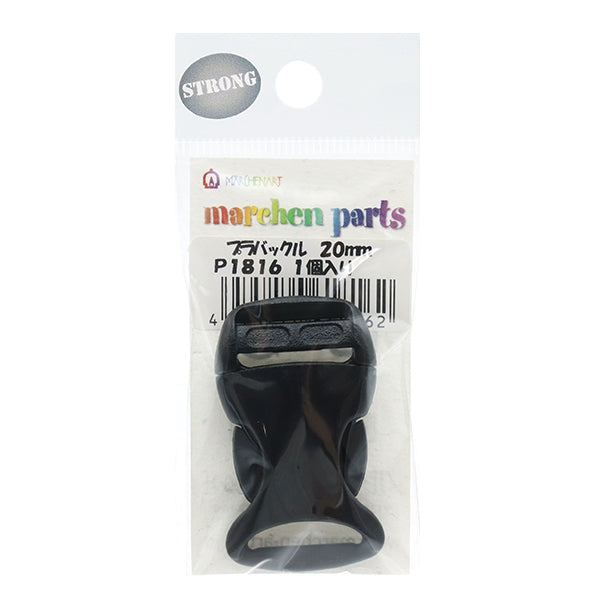手芸パーツ 『ストロングパーツ プラバックル 20mm 1個入り』MARCHENART メルヘンアート