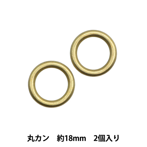 手芸パーツ 『ストロングパーツ 丸カン 18mm 2個入り ゴールド G1875』MARCHENART メルヘンアート