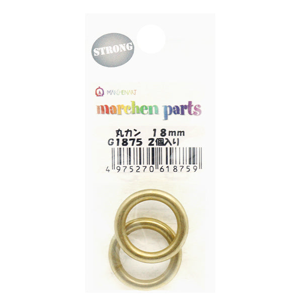 手芸パーツ 『ストロングパーツ 丸カン 18mm 2個入り ゴールド G1875』MARCHENART メルヘンアート
